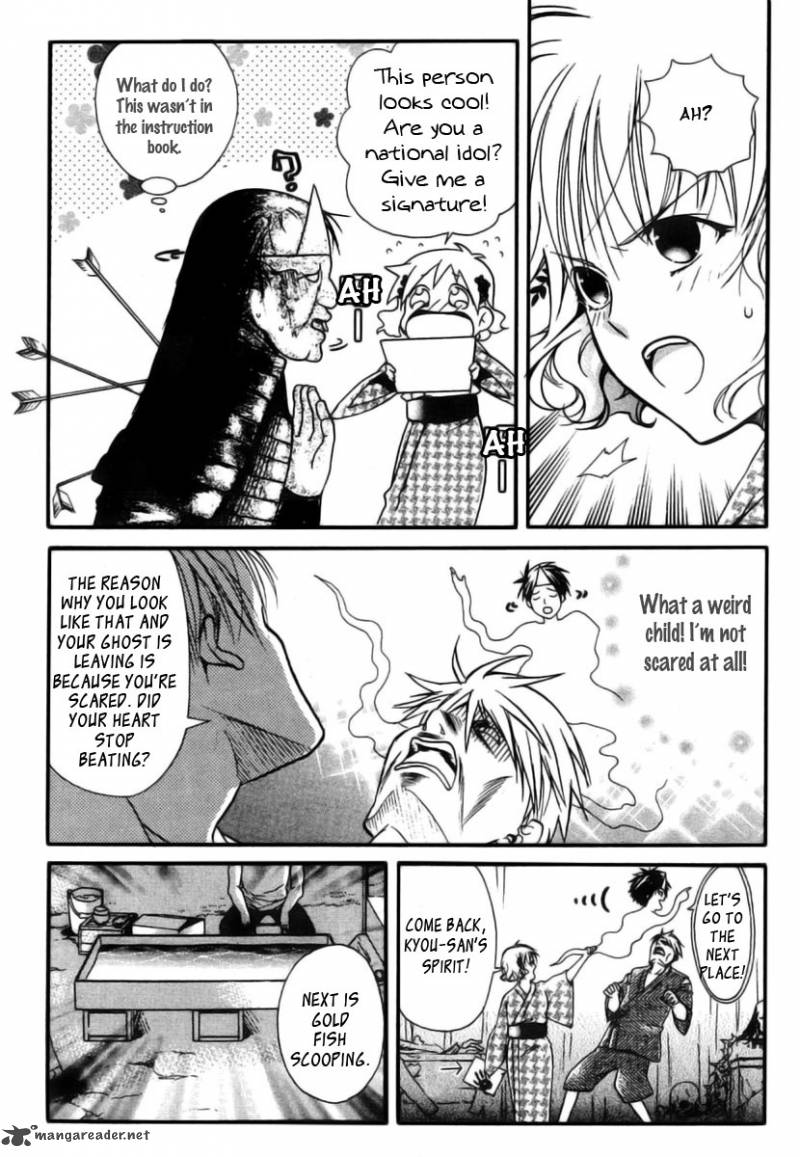 Tamago No Kimi Chapter 14 Page 10