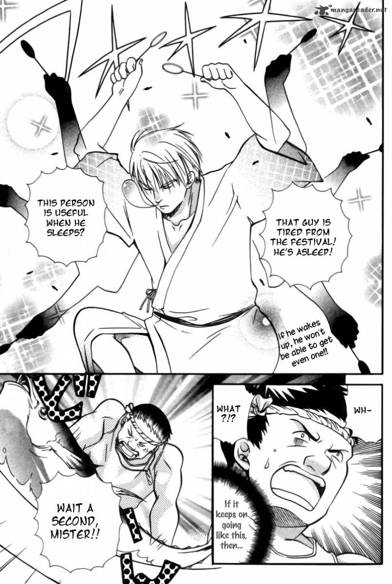 Tamago No Kimi Chapter 14 Page 12