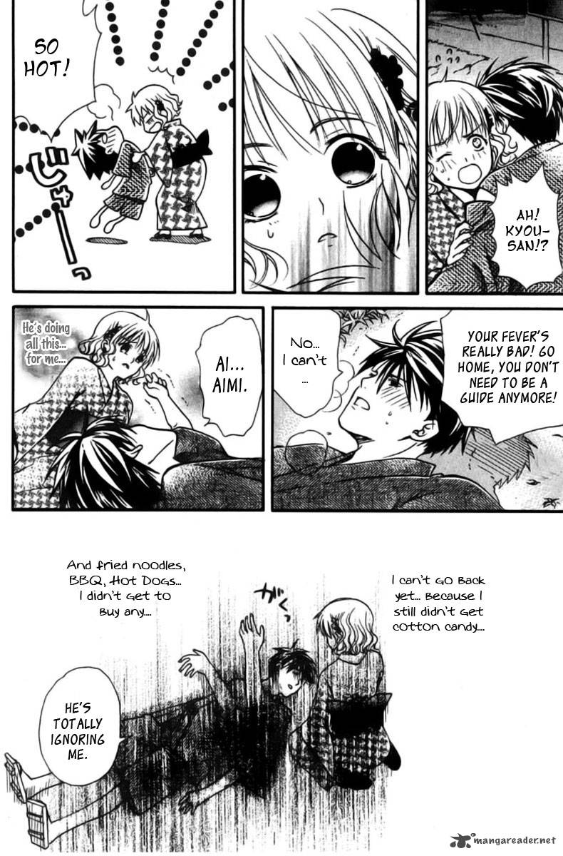 Tamago No Kimi Chapter 14 Page 17