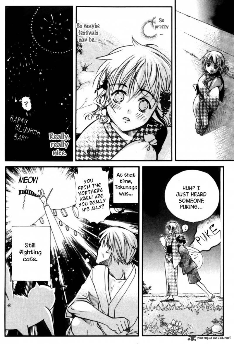 Tamago No Kimi Chapter 14 Page 19
