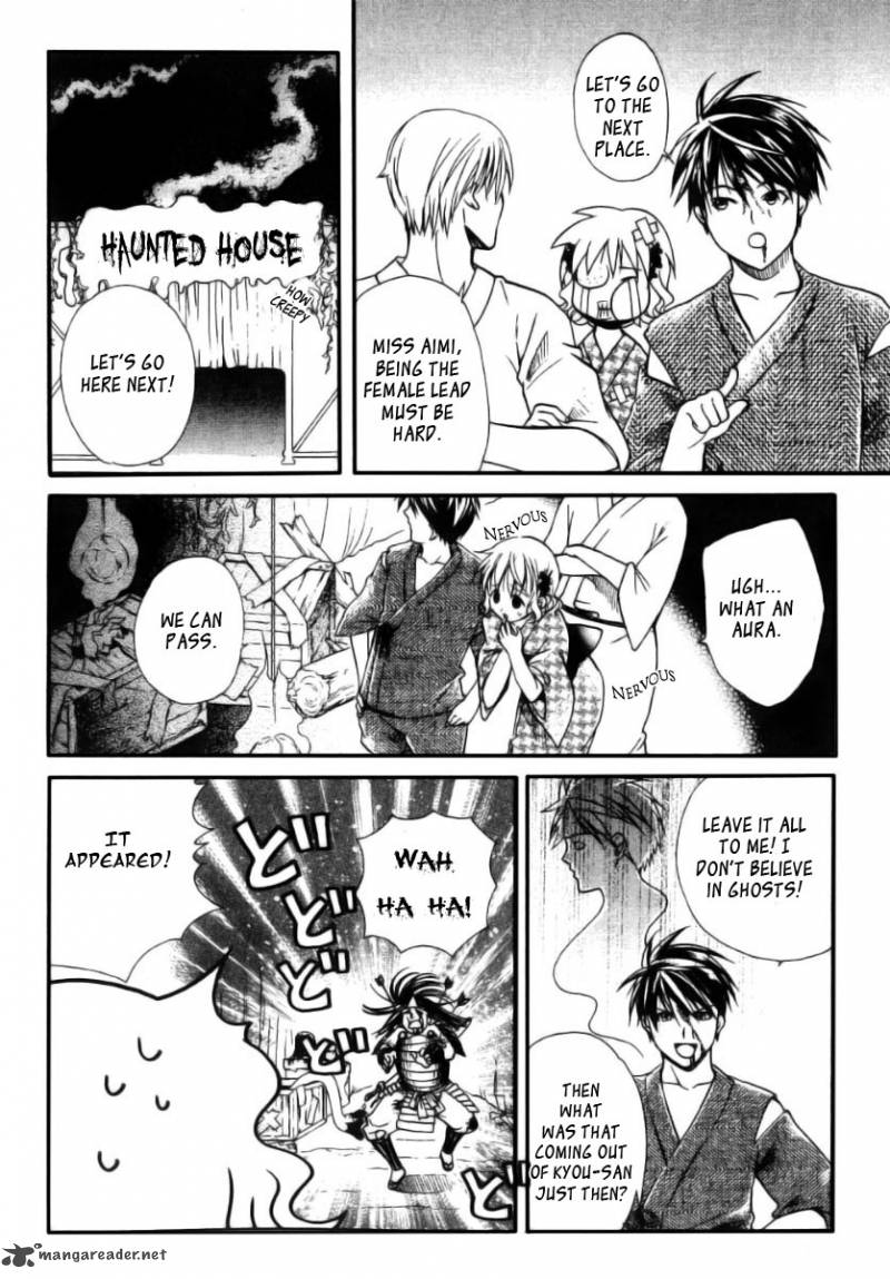 Tamago No Kimi Chapter 14 Page 9