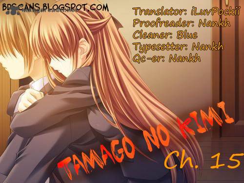 Tamago No Kimi Chapter 15 Page 1