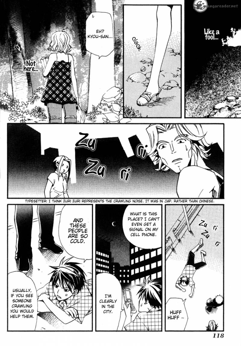 Tamago No Kimi Chapter 16 Page 11