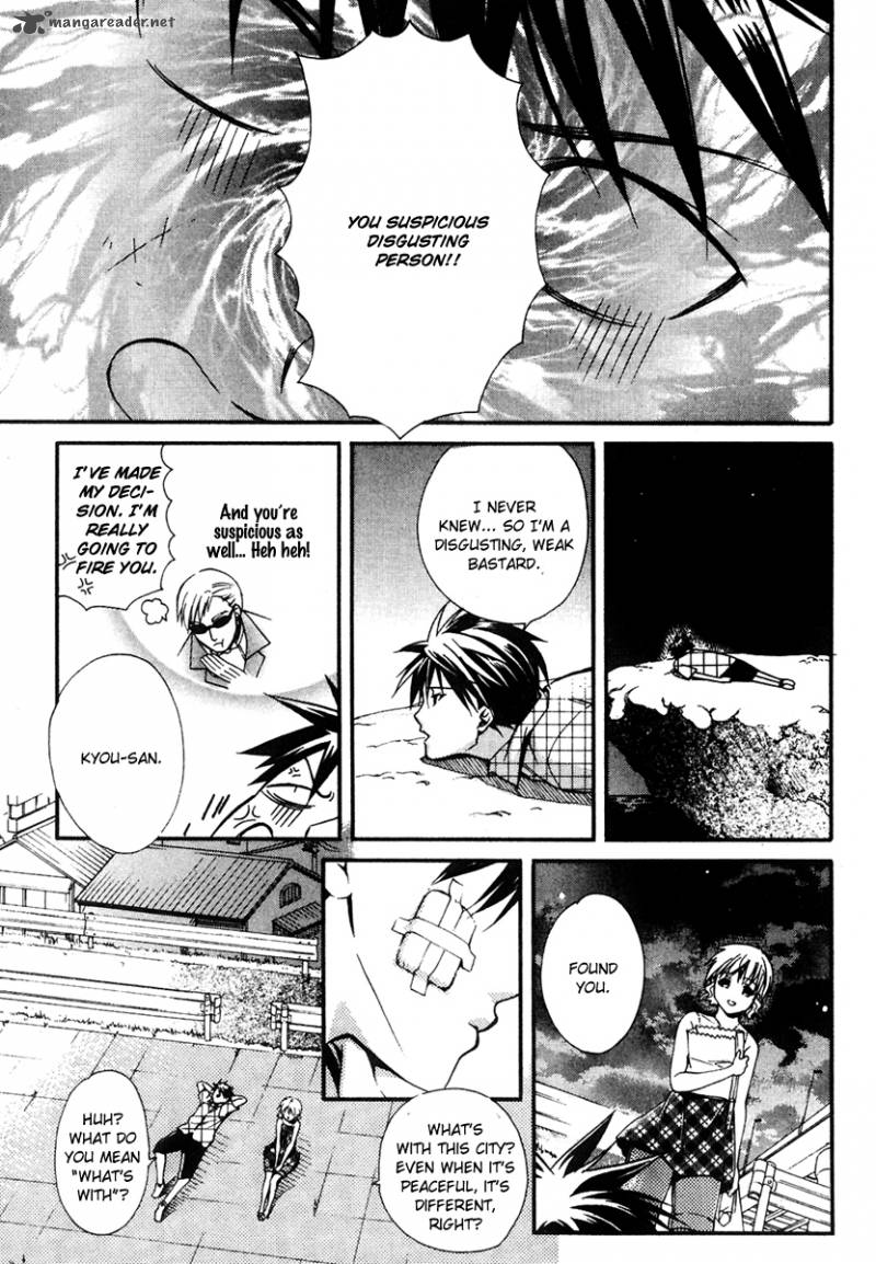 Tamago No Kimi Chapter 16 Page 14