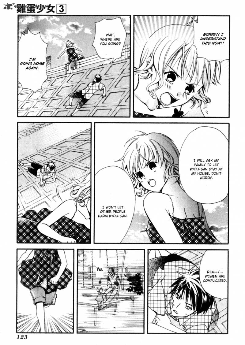 Tamago No Kimi Chapter 16 Page 16