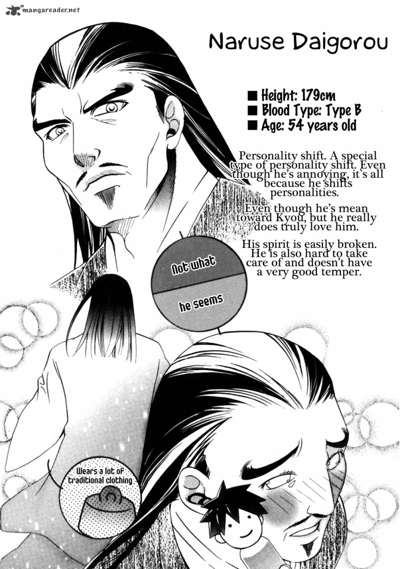 Tamago No Kimi Chapter 16 Page 3