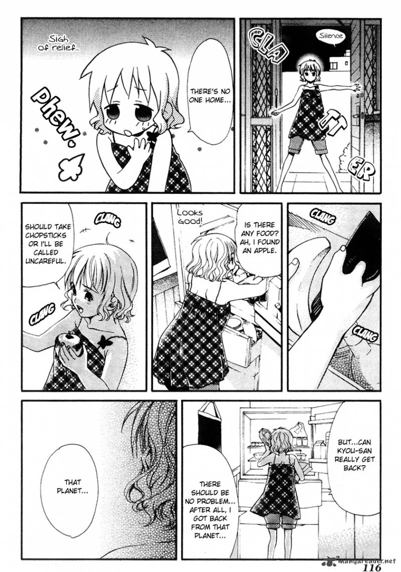 Tamago No Kimi Chapter 16 Page 9
