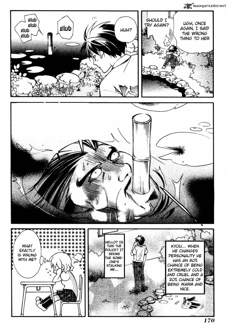 Tamago No Kimi Chapter 17 Page 28