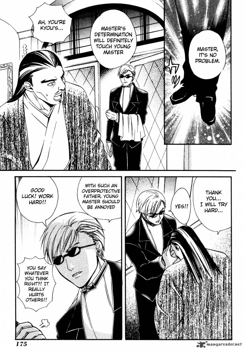 Tamago No Kimi Chapter 17 Page 33