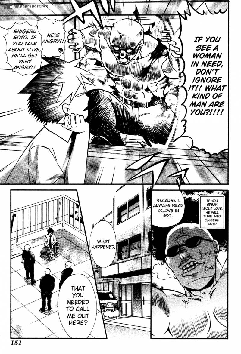 Tamago No Kimi Chapter 17 Page 9