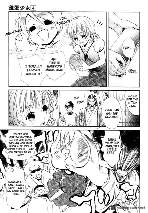 Tamago No Kimi Chapter 18 Page 15