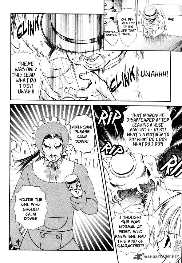 Tamago No Kimi Chapter 18 Page 18