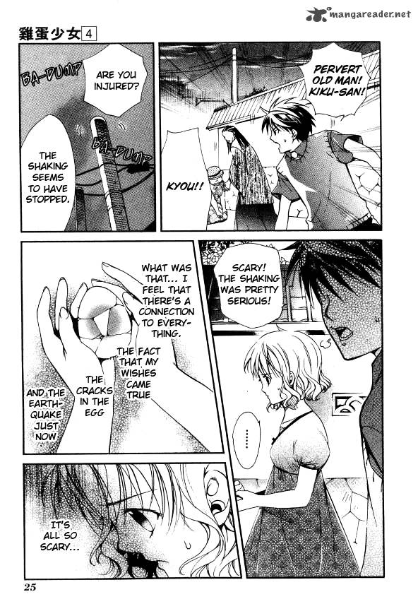 Tamago No Kimi Chapter 18 Page 25