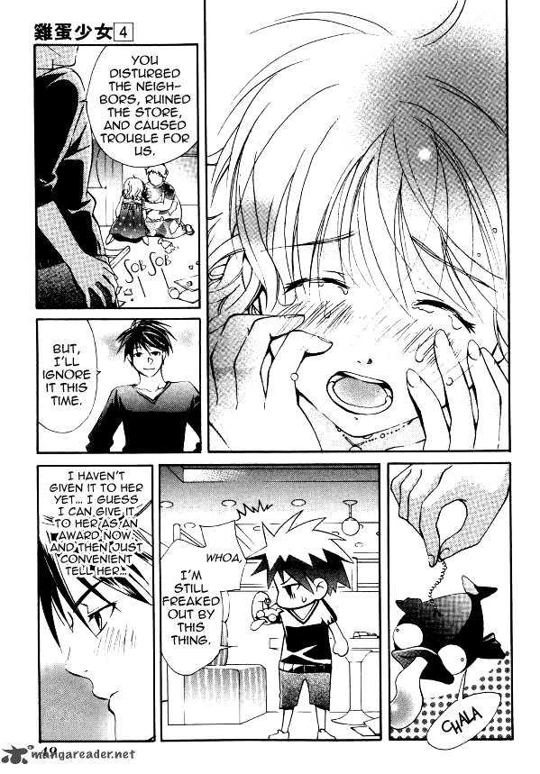 Tamago No Kimi Chapter 19 Page 23