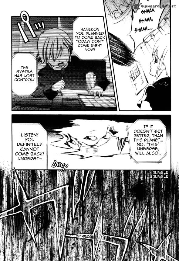 Tamago No Kimi Chapter 20 Page 17