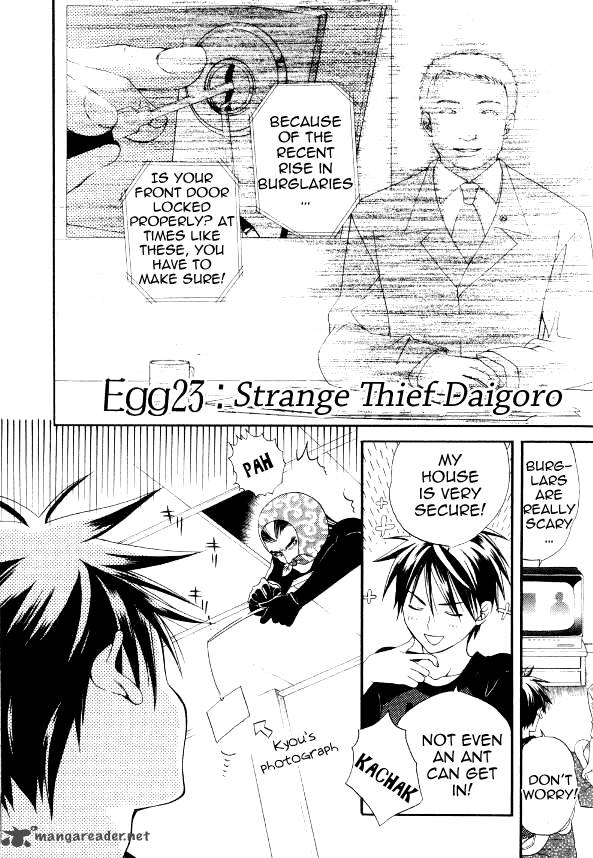 Tamago No Kimi Chapter 23 Page 1