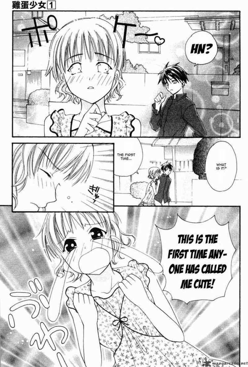 Tamago No Kimi Chapter 3 Page 2