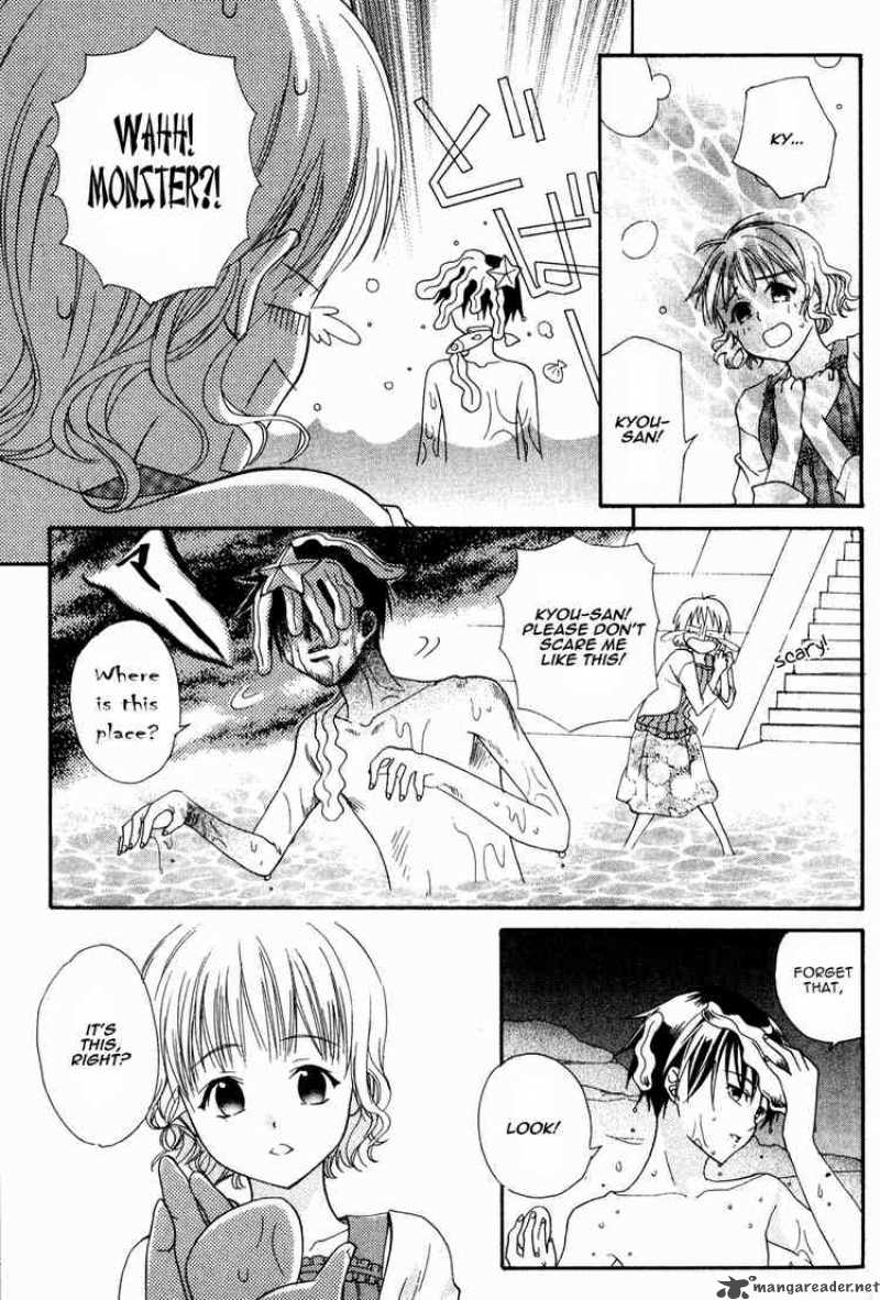 Tamago No Kimi Chapter 3 Page 26