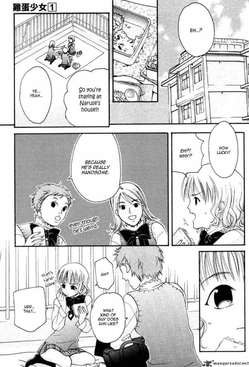 Tamago No Kimi Chapter 4 Page 25