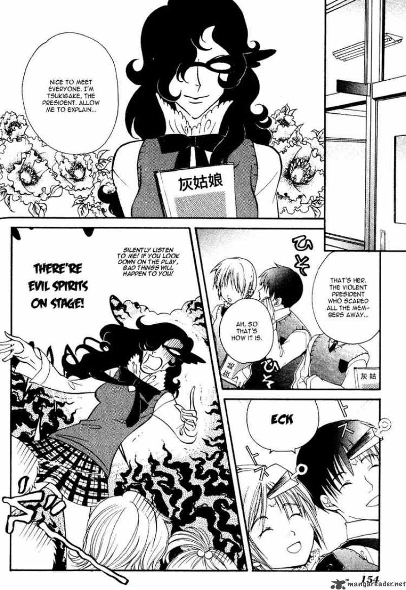 Tamago No Kimi Chapter 5 Page 12