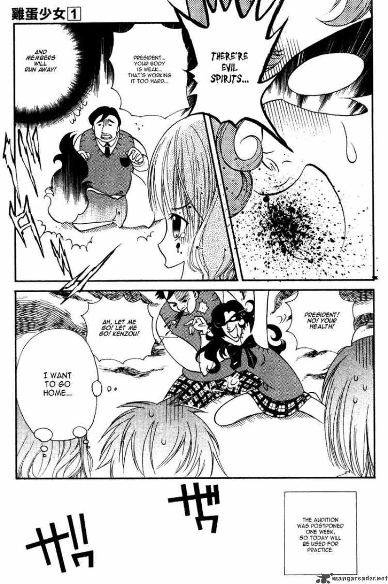 Tamago No Kimi Chapter 5 Page 13