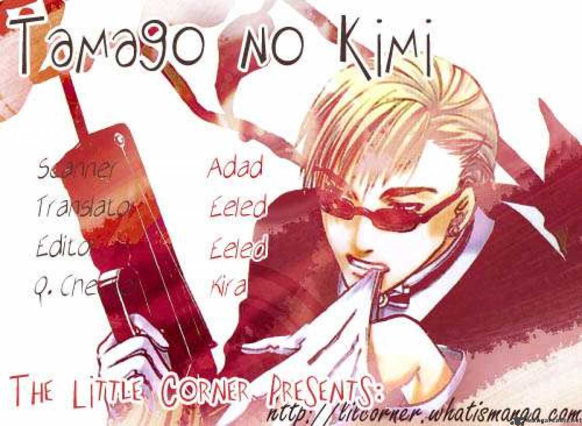 Tamago No Kimi Chapter 5 Page 36