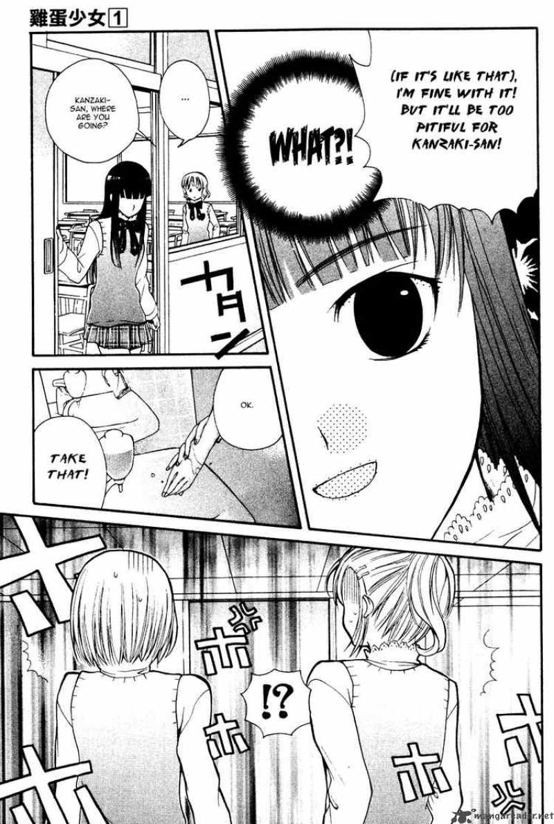 Tamago No Kimi Chapter 5 Page 7