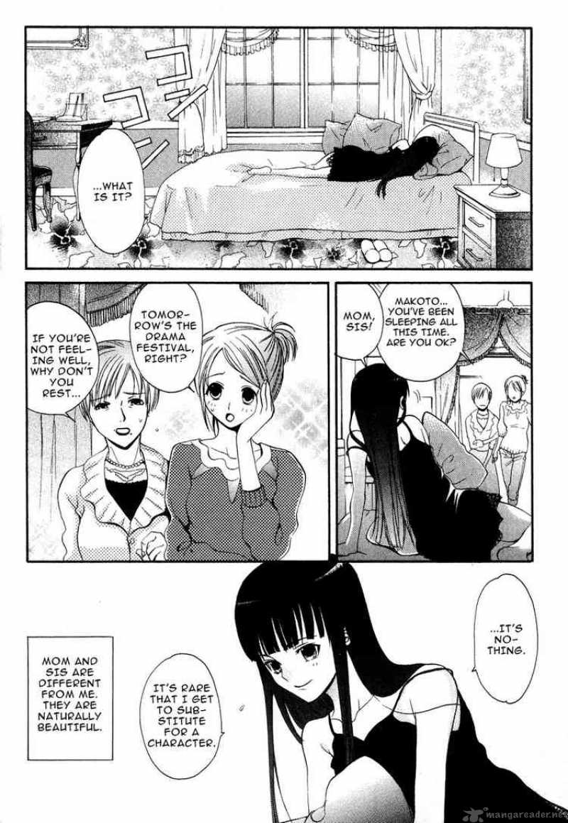 Tamago No Kimi Chapter 7 Page 18