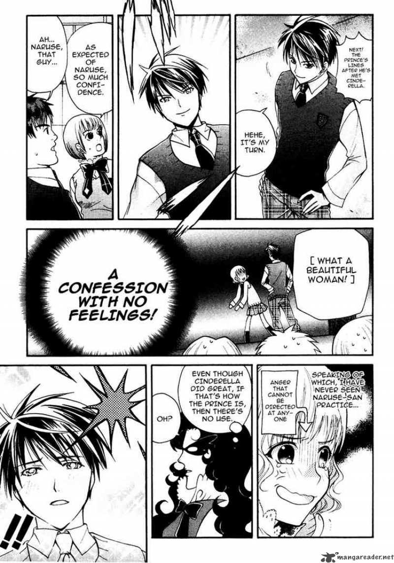 Tamago No Kimi Chapter 7 Page 7