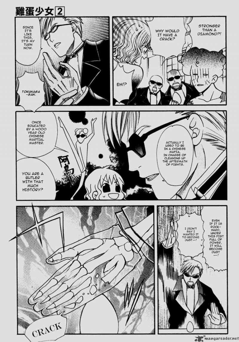 Tamago No Kimi Chapter 8 Page 10