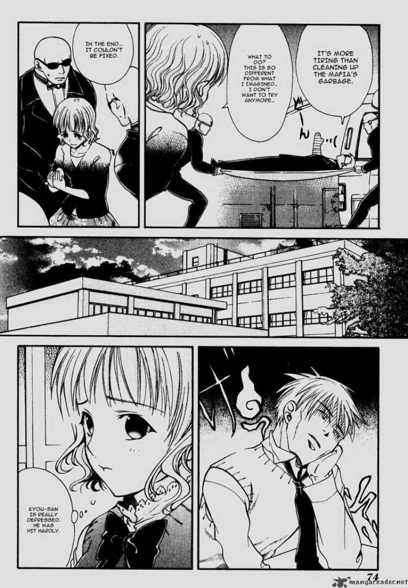 Tamago No Kimi Chapter 8 Page 11