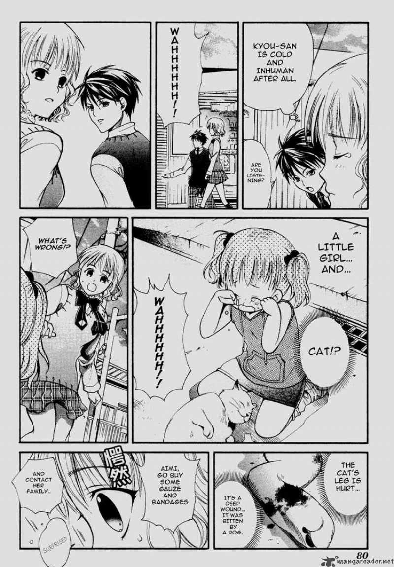 Tamago No Kimi Chapter 8 Page 17