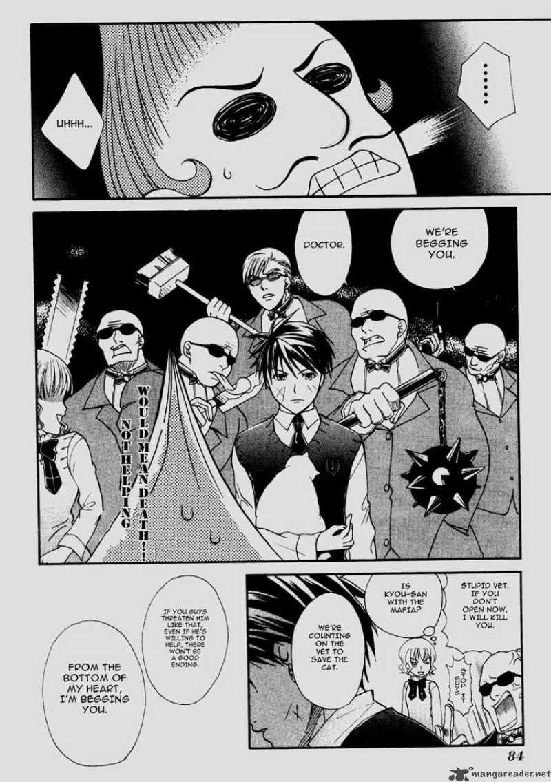 Tamago No Kimi Chapter 8 Page 21
