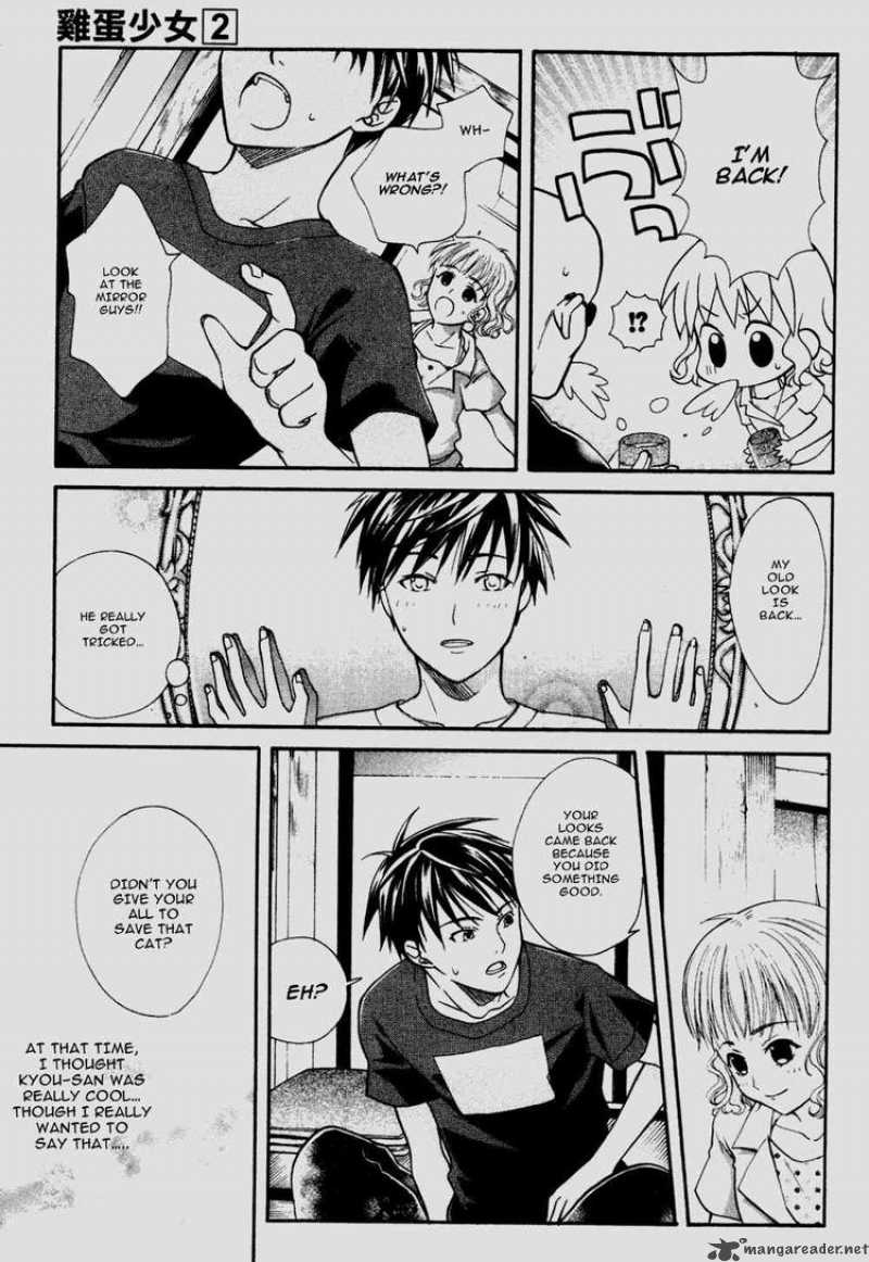 Tamago No Kimi Chapter 8 Page 26
