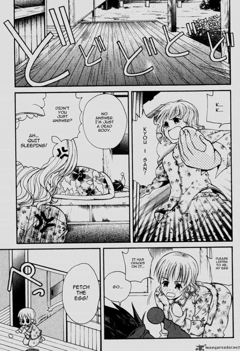 Tamago No Kimi Chapter 8 Page 4