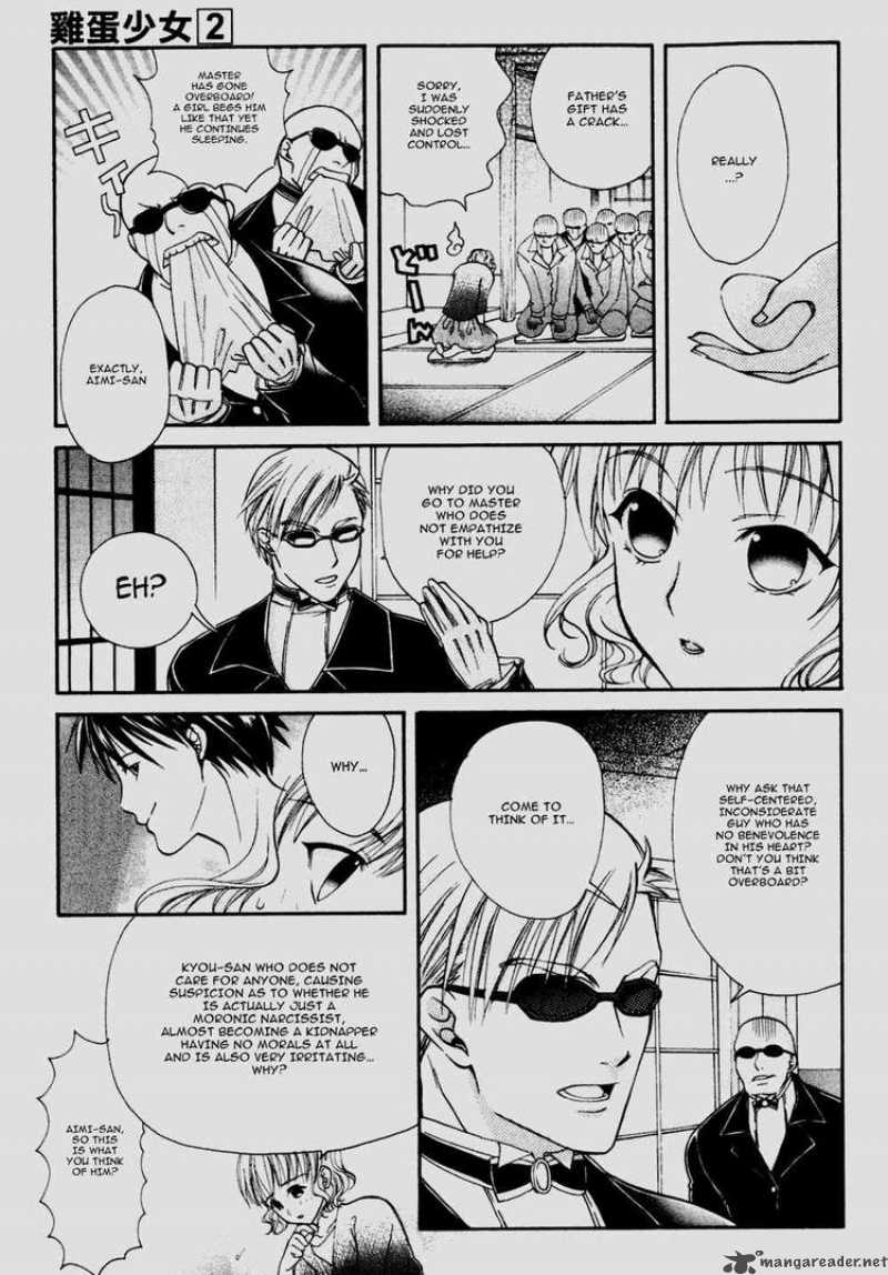 Tamago No Kimi Chapter 8 Page 6