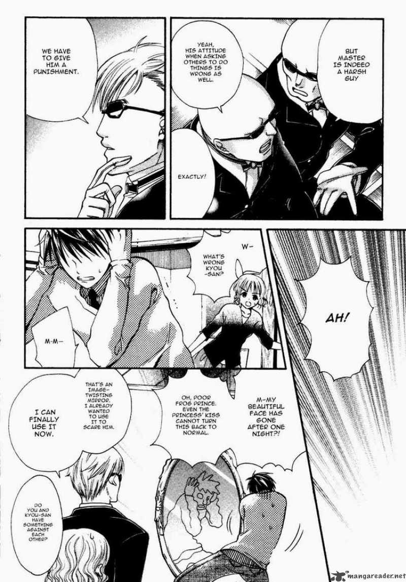 Tamago No Kimi Chapter 8 Page 7