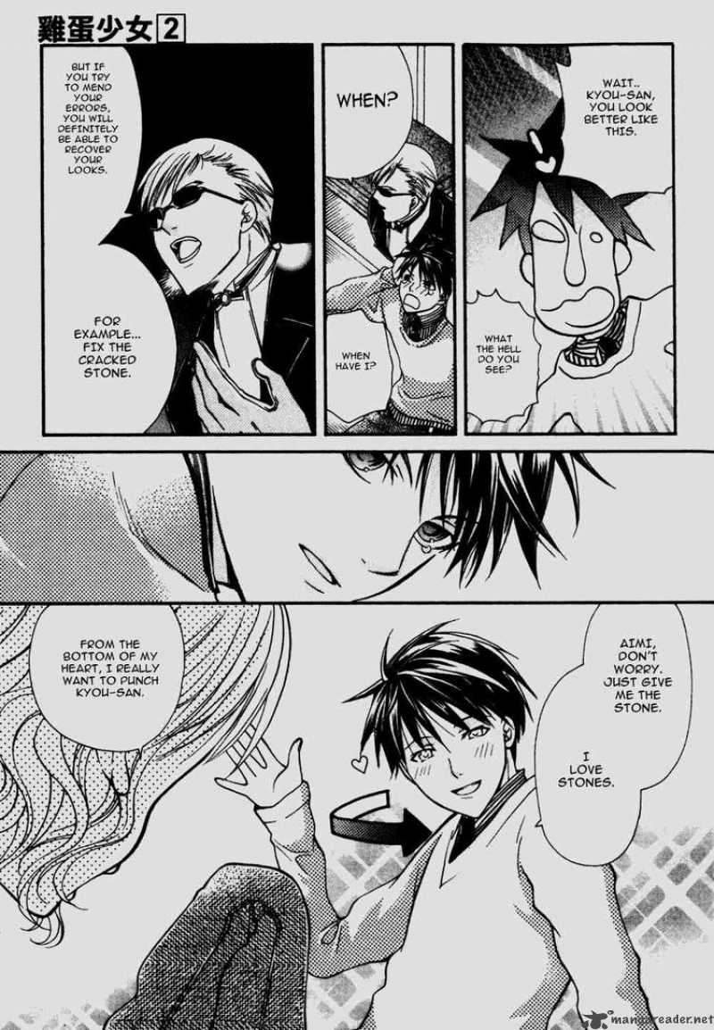 Tamago No Kimi Chapter 8 Page 8
