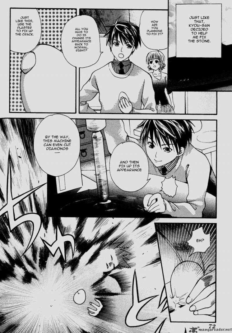 Tamago No Kimi Chapter 8 Page 9