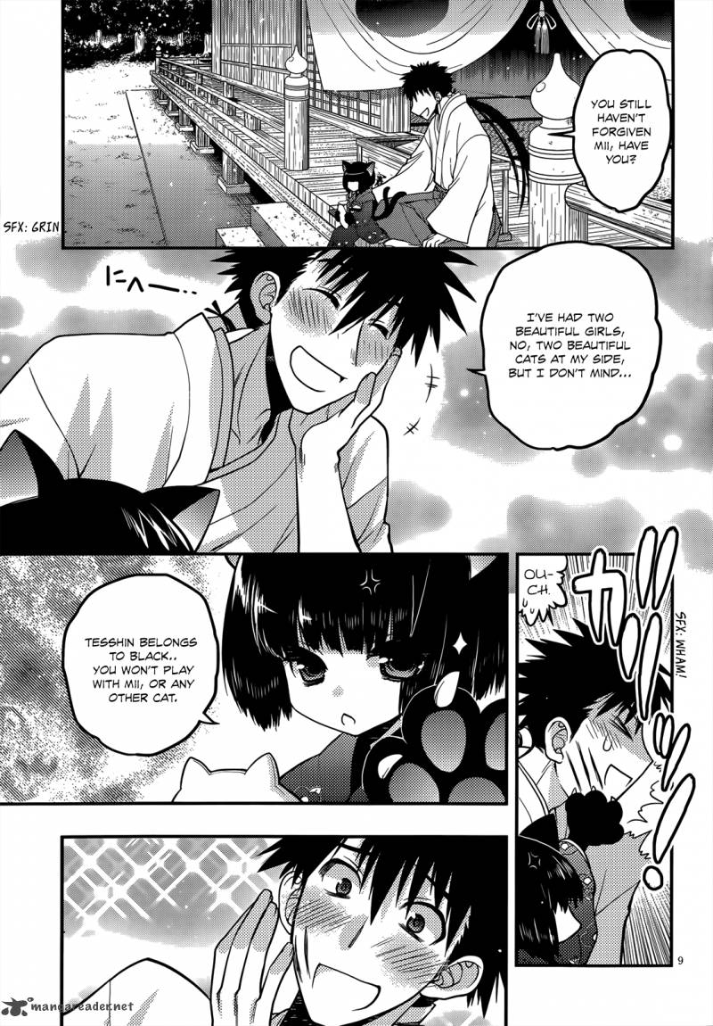 Tamanyan Chapter 2 Page 10