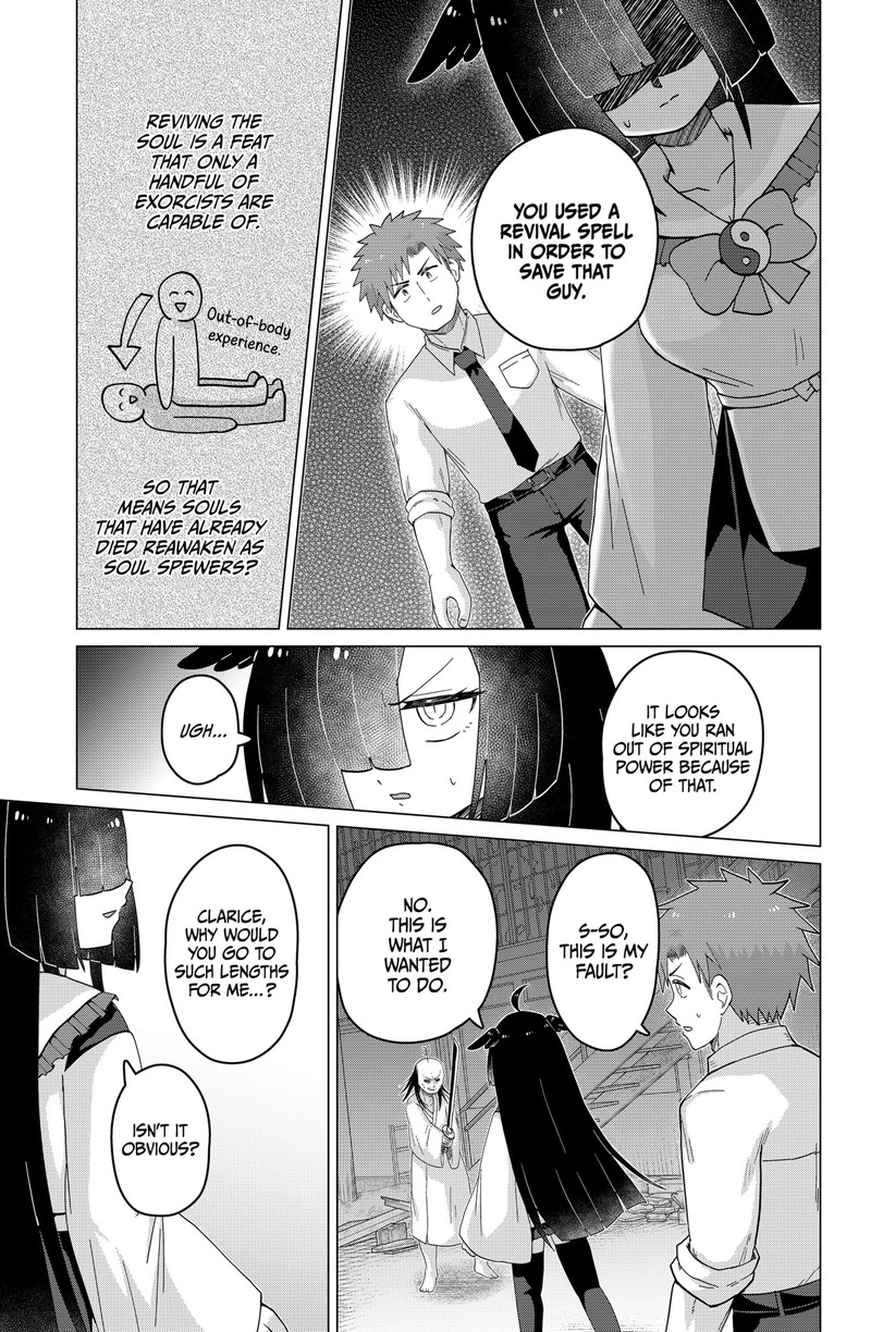 Tamarobi In Auto Chapter 1 Page 17