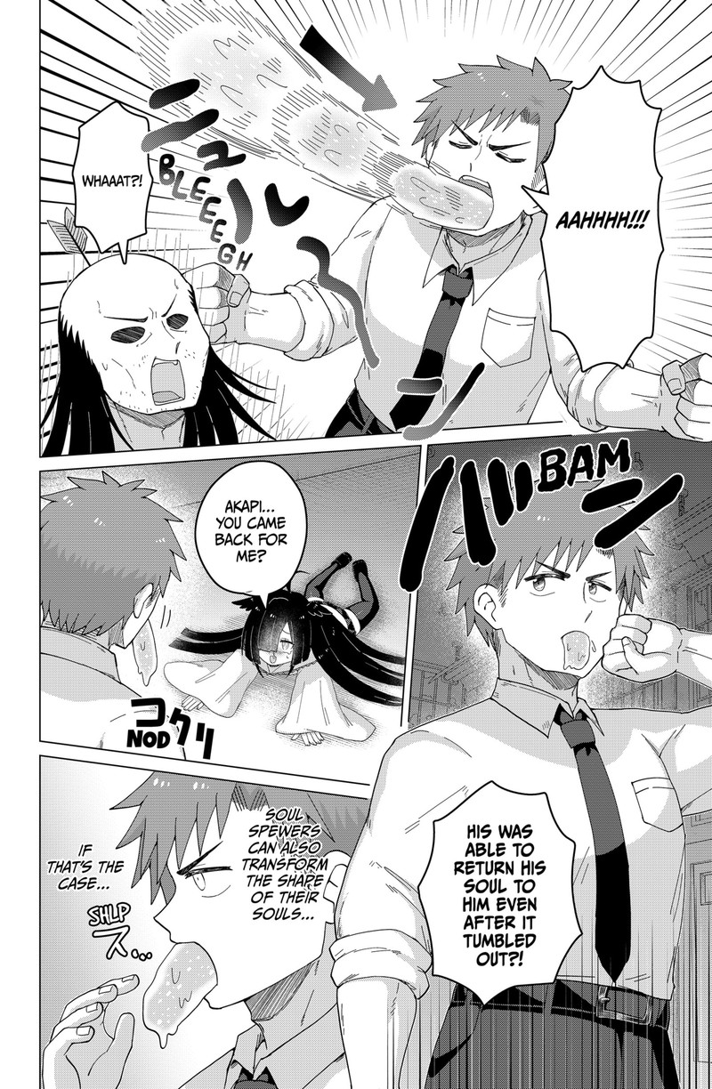 Tamarobi In Auto Chapter 1 Page 24