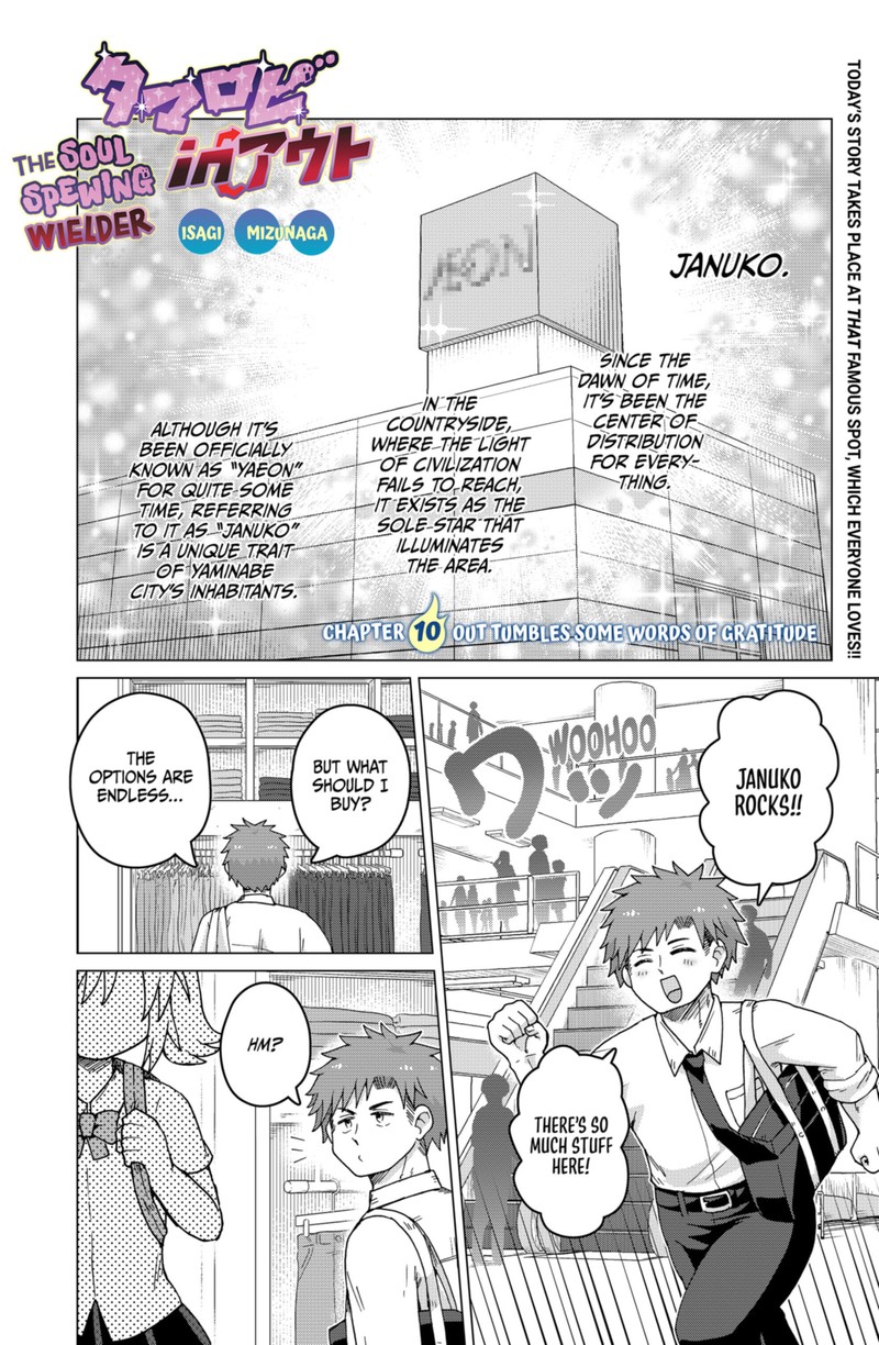 Tamarobi In Auto Chapter 10 Page 1