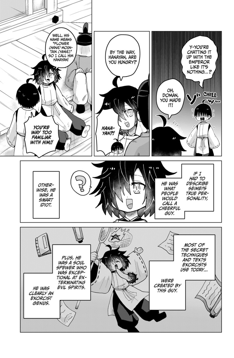Tamarobi In Auto Chapter 11 Page 5