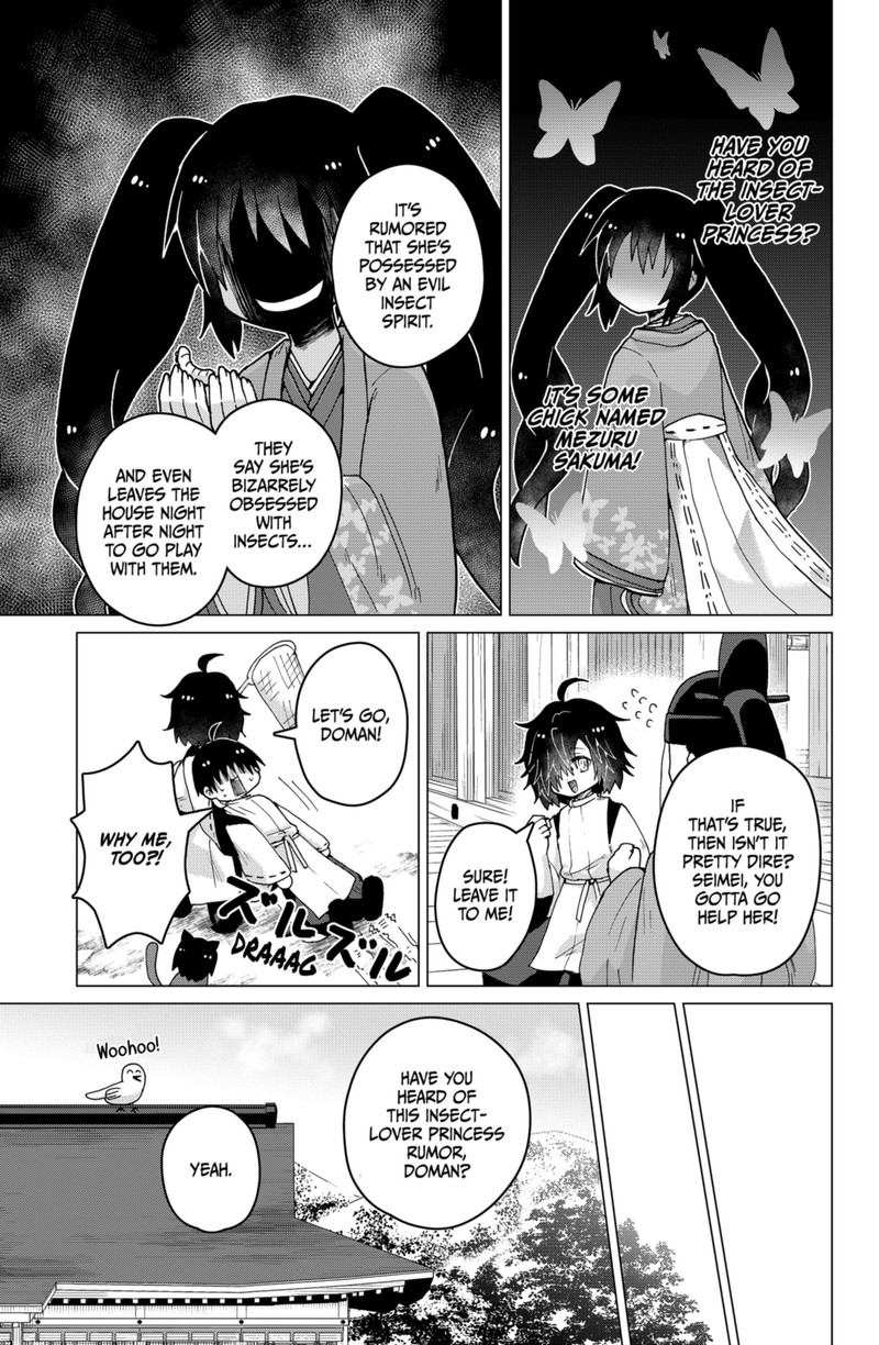 Tamarobi In Auto Chapter 11 Page 9