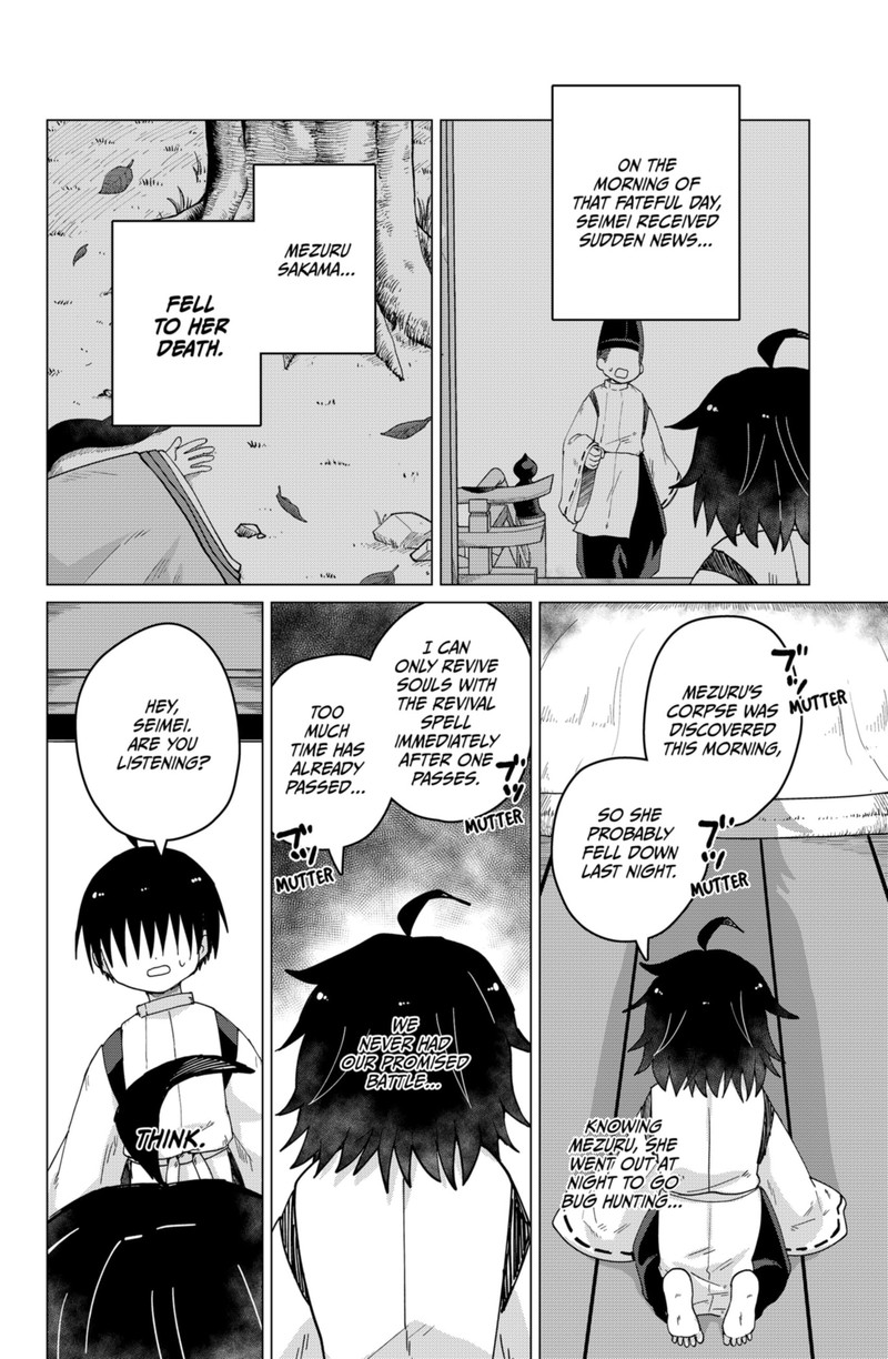 Tamarobi In Auto Chapter 12 Page 4