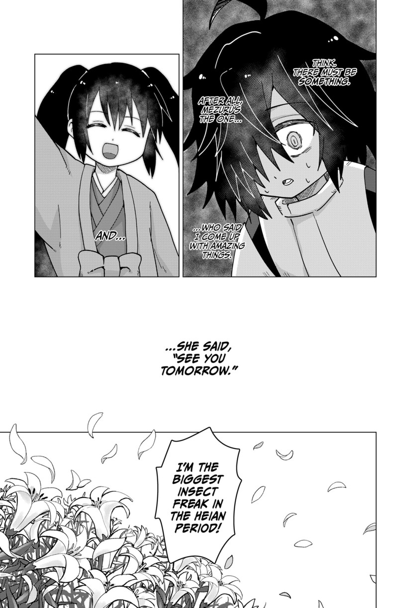 Tamarobi In Auto Chapter 12 Page 5