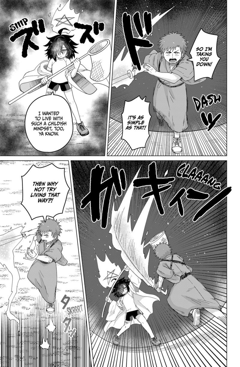 Tamarobi In Auto Chapter 16 Page 5