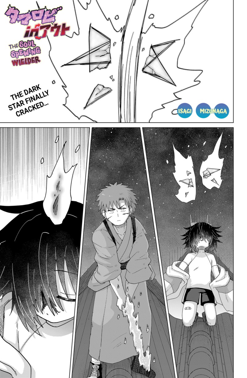 Tamarobi In Auto Chapter 17 Page 1