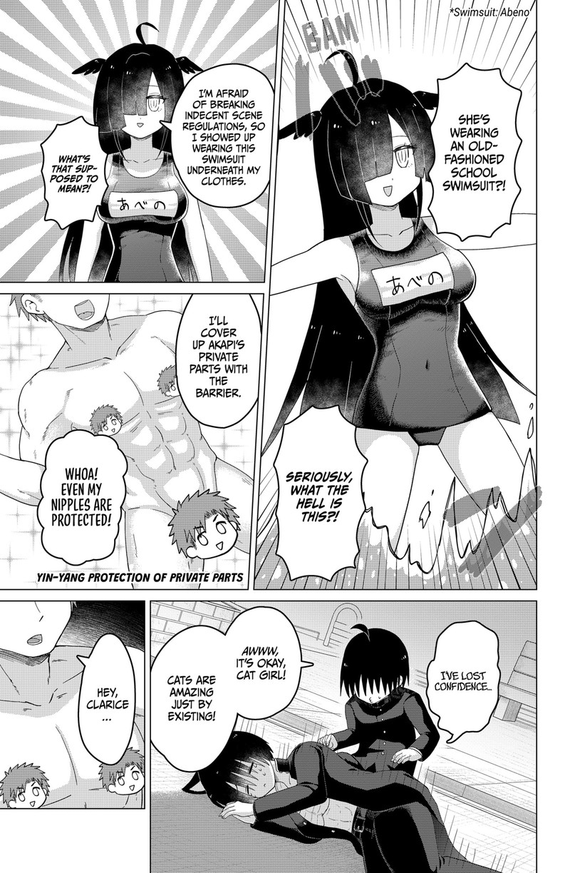 Tamarobi In Auto Chapter 2 Page 19